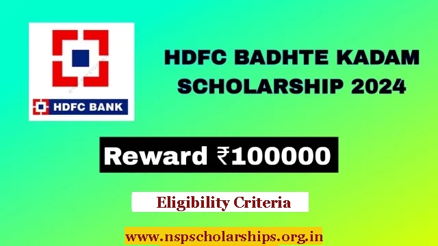 HDFC Badhte Kadam scholarship