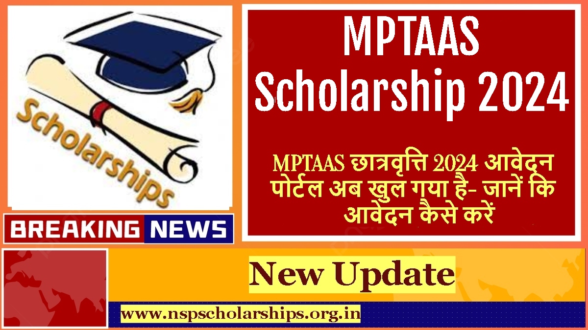 MPTAAS Scholarship 2024