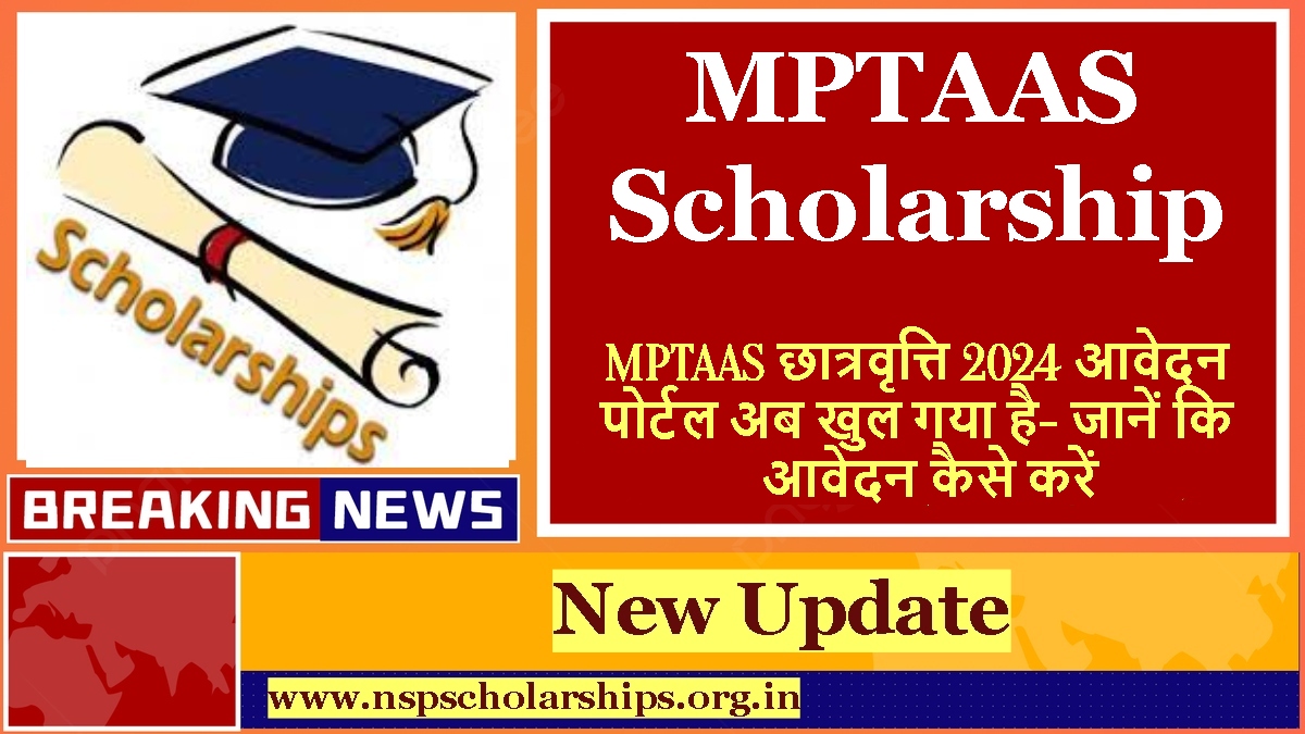 MPTAAS Scholarship