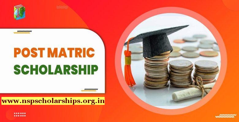 Post Matric Scholarship