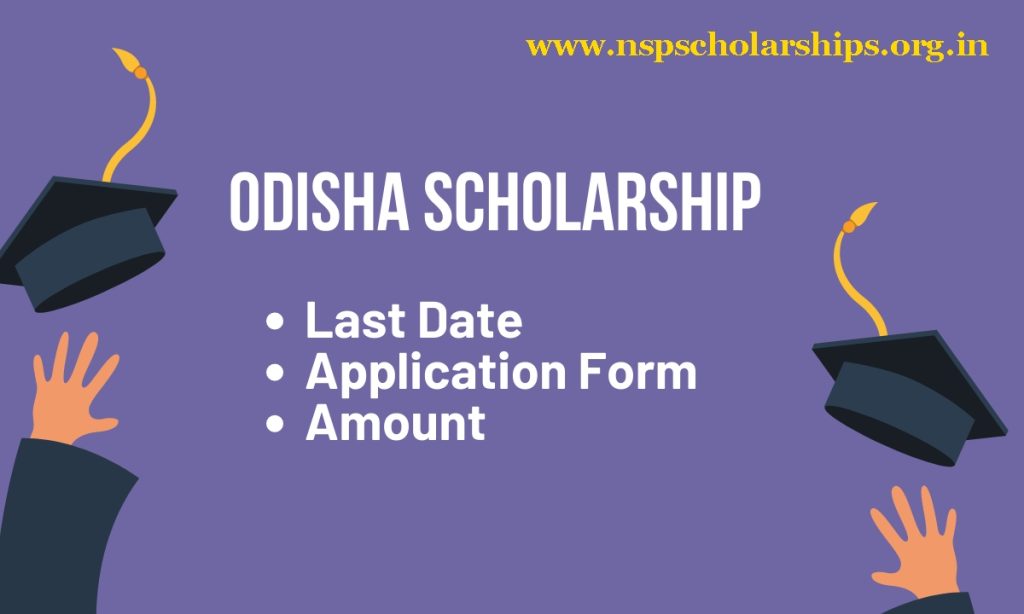 Benefits of the Odisha Scholarship