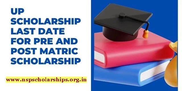 What is a UP Scholarship Last Date?