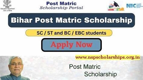 Bihar Post Matric Scholarship 2024 Objective