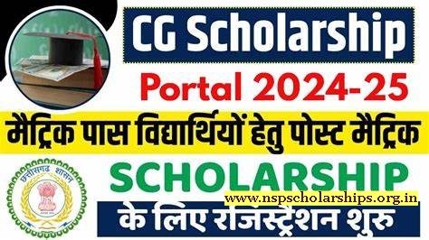 Application Procedure Under CG Scholarship Portal