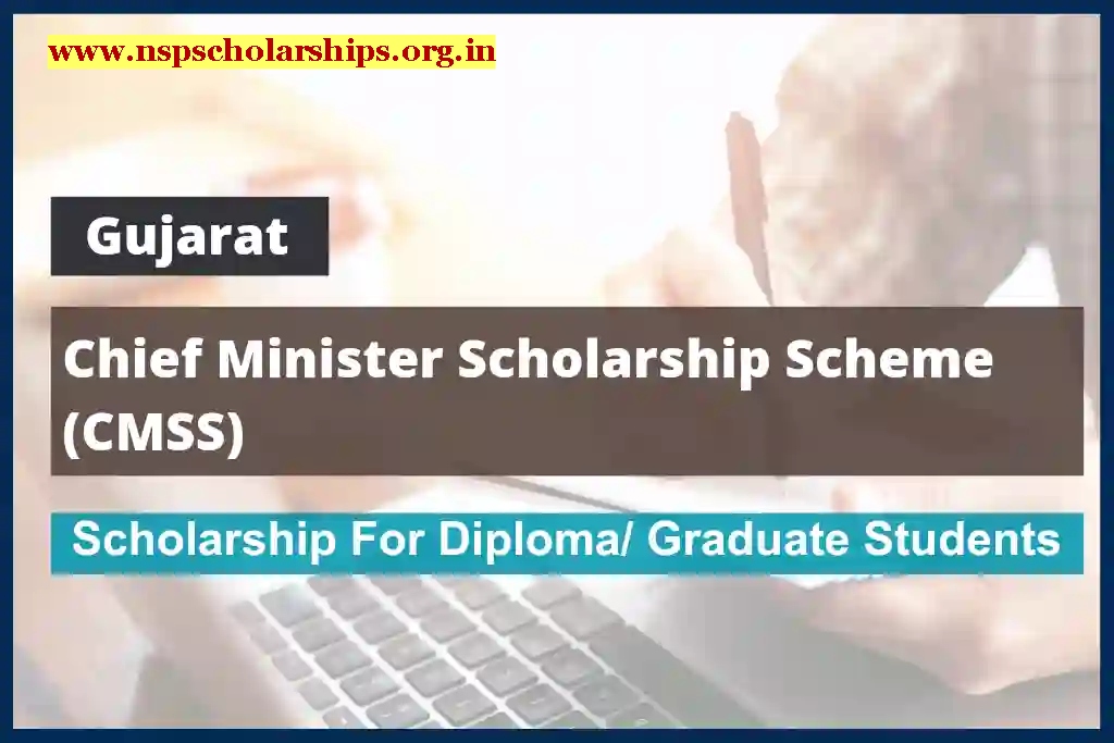 Benefits Of Gujarat CMSS Scholarship 2024