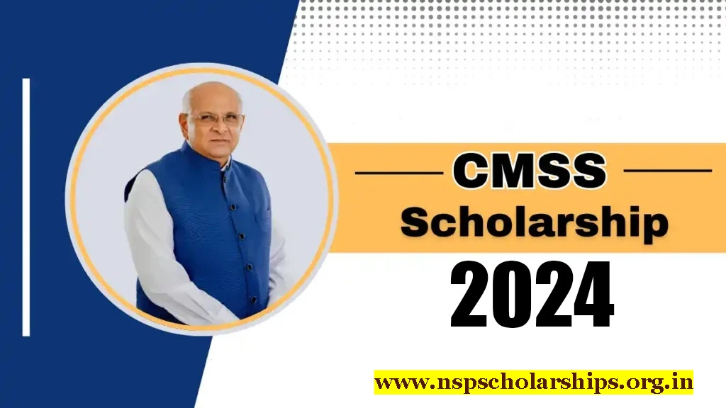 CMSS Scholarship