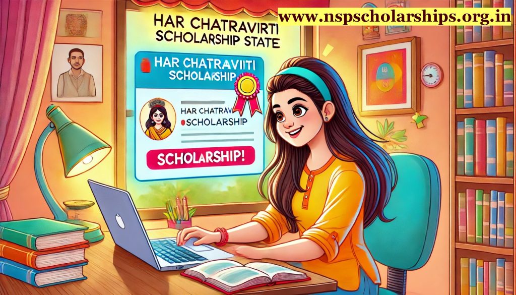 Har Chatravriti Scholarship Application Status Check