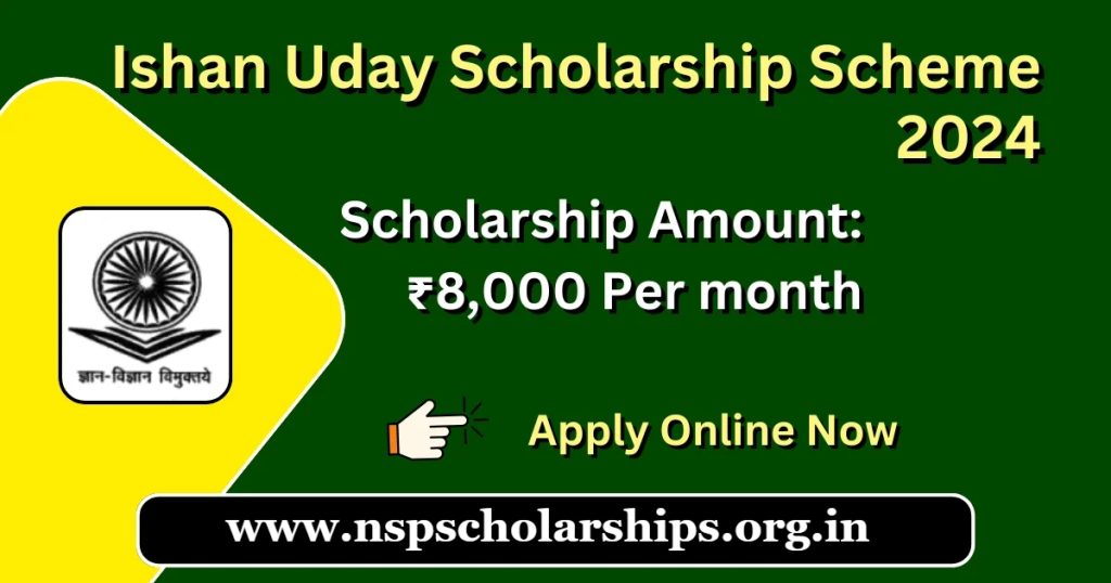 Scholarship Amount: Ishan Uday Scholarship