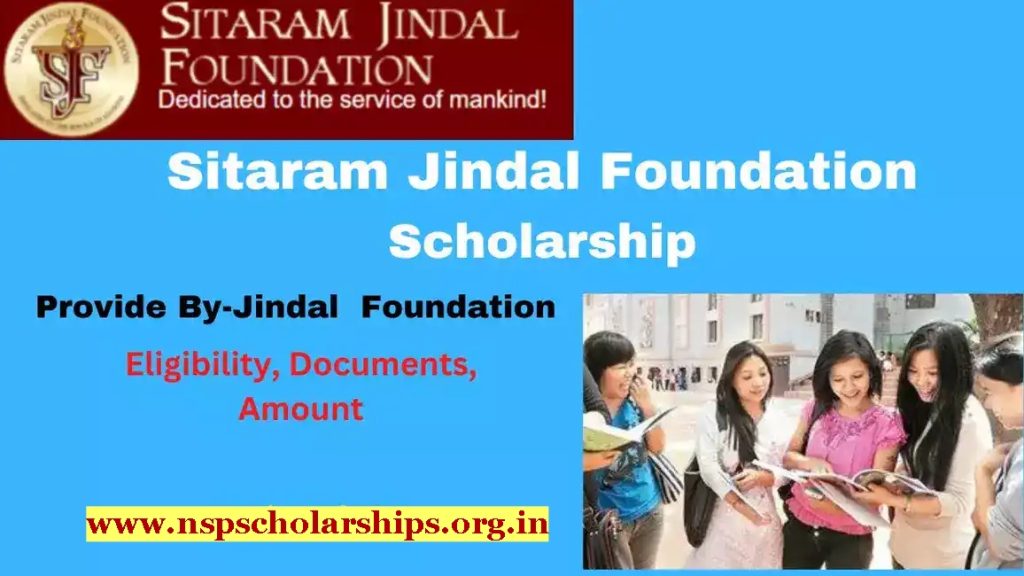 Eligibility Criteria for Jindal Scholarship