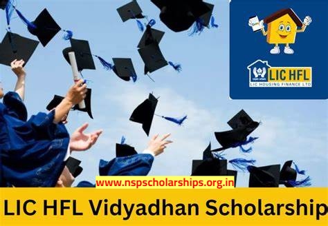 What is LIC HFL Vidyadhan Scholarship