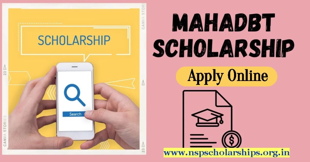 Registration Procedure Under Maha DBT Scholarship