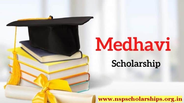 What is the Medhavi Scholarship