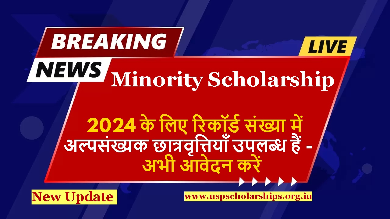 Minority Scholarship