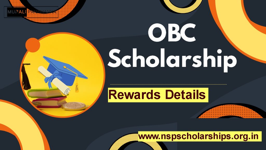 Rewards Of The OBC Scholarship