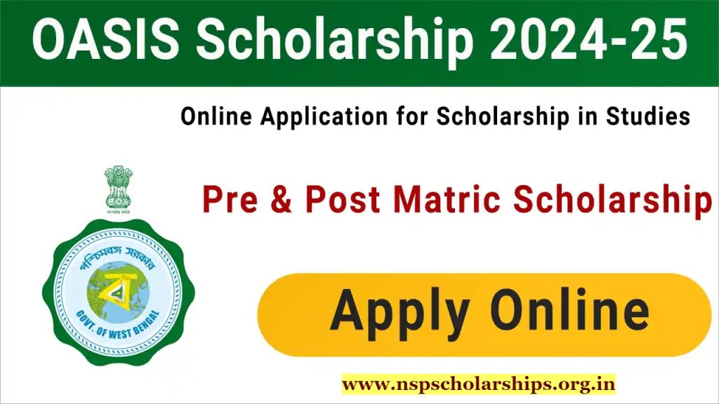 Check Oasis Scholarship Amount List Online 2024