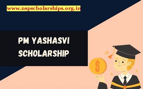 About PM Yashasvi Scholarship 2024