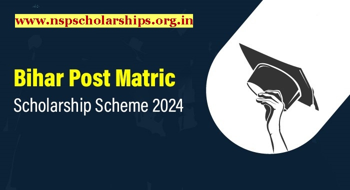 Post Matric Scholarship Bihar 2024