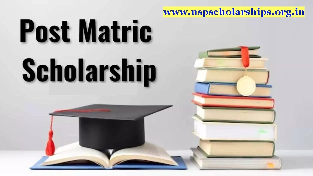 List of Post-Matric Scholarships: Post Matric Scholarship Last Date