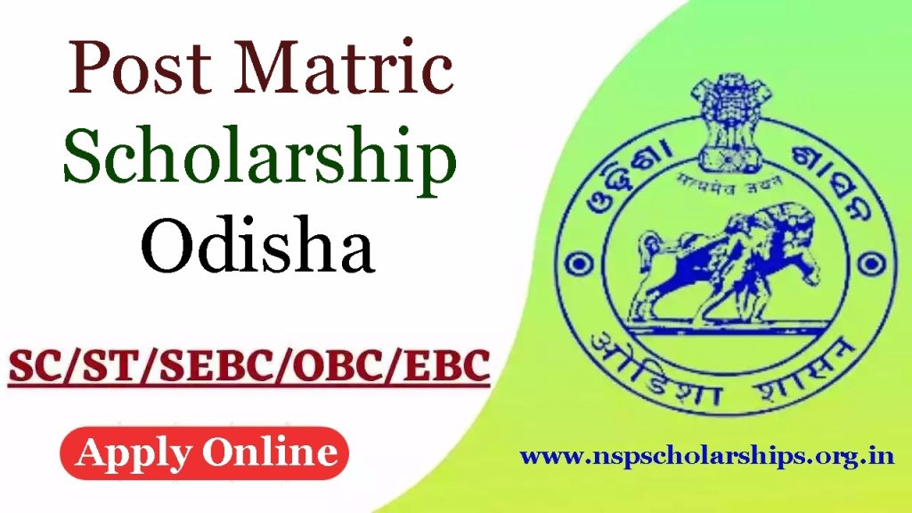 Odisha Post Matric Scholarship 2024 Application Process