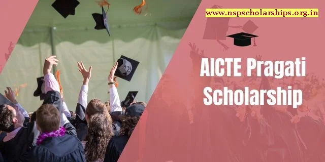 About AICTE