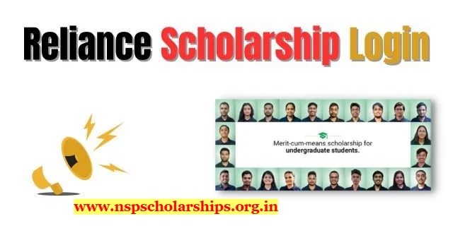 Benefits of Reliance Foundation Scholarship Login