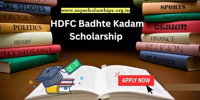 About HDFC Badhte Kadam Scholarship