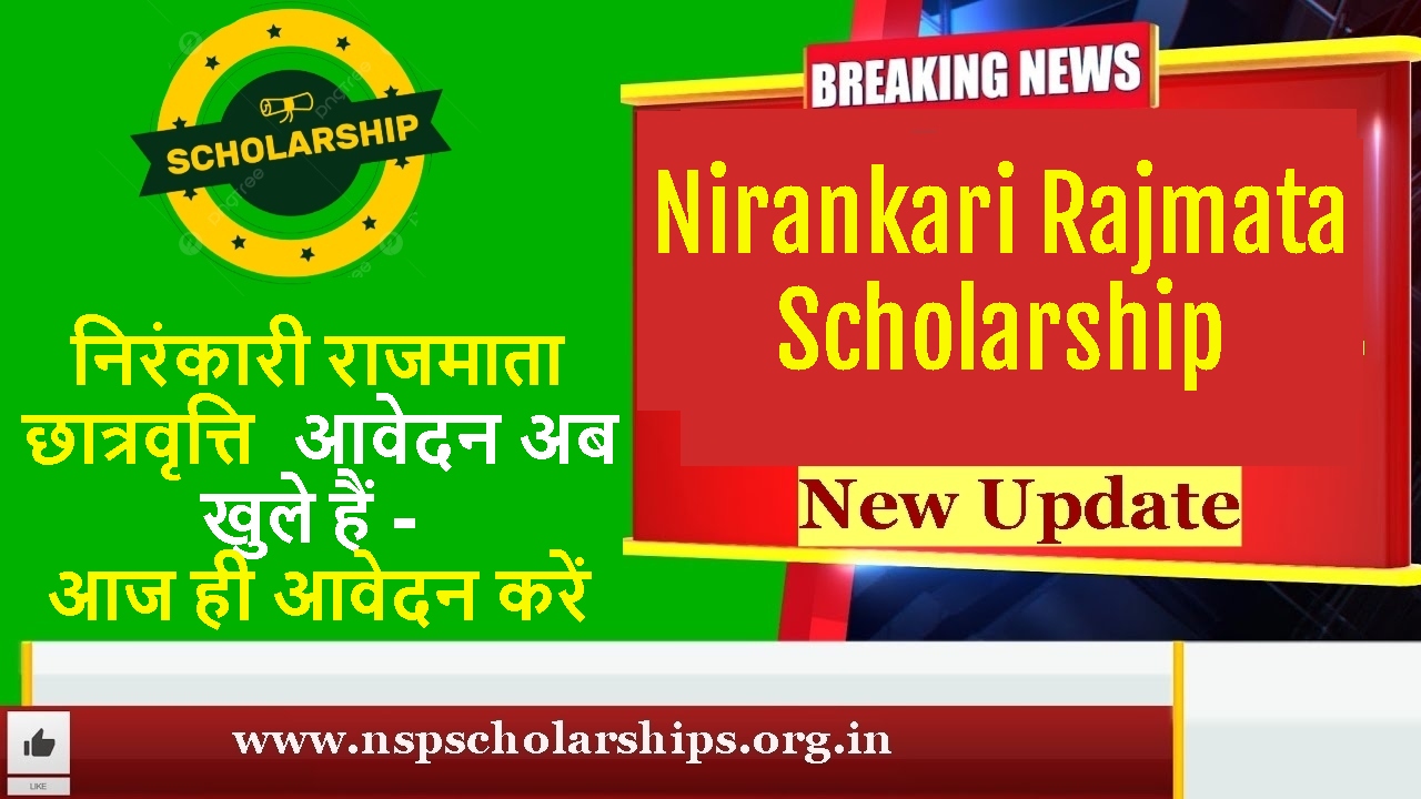 Nirankari Rajmata Scholarship