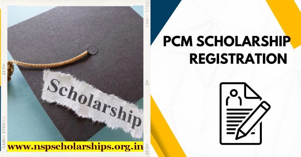 PCM Scholarship Registration 2024